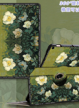 2025新款梵高油画适用苹果iPadPro保护套iPadair6平板保护壳iPad10旋转ipadmini7第9代13寸磁吸air5/4防摔弯8