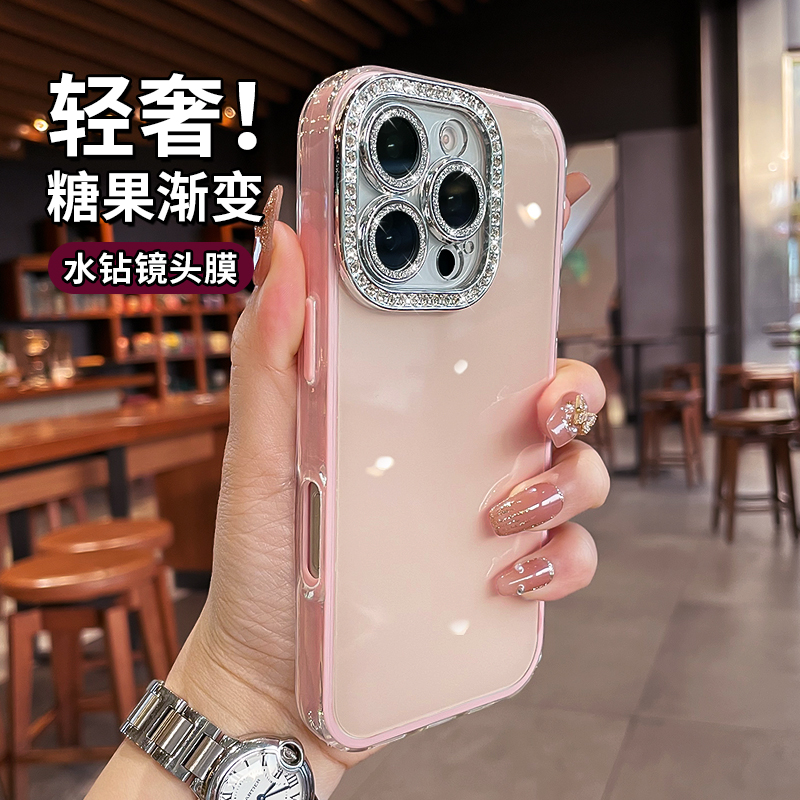 小红书爆款iPhone16promax手机壳