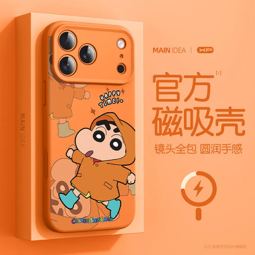 【小红书爆款】极速发货