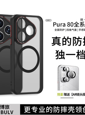 镜头精孔，防摔王者！