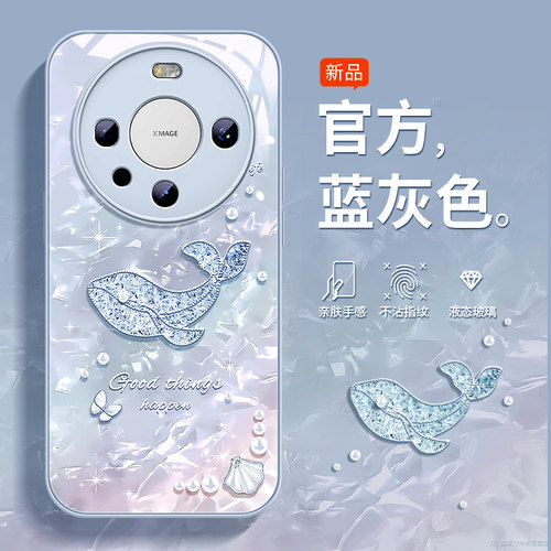 小红书爆款【现货mate70系列】