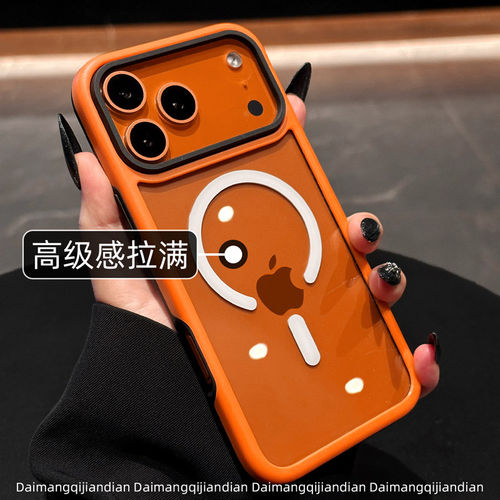 小红书爆款【现货适用苹果17】
