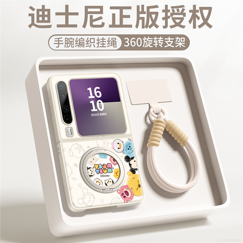 动物城适用于华为PuraX手机壳新款purax素皮purax带支架折叠X外壳典藏版挂绳Pura全包女可爱huawei防摔折叠屏