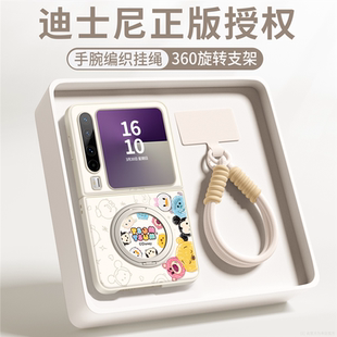 动物城适用于华为PuraX手机壳新款 挂绳Pura全包女可爱huawei防摔折叠屏 purax素皮purax带支架折叠X外壳典藏版