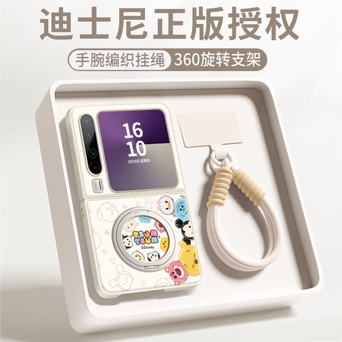 动物城适用于华为PuraX手机壳新款purax素皮purax带支架折叠X外壳典藏版挂绳Pura全包女可爱huawei防摔折叠屏