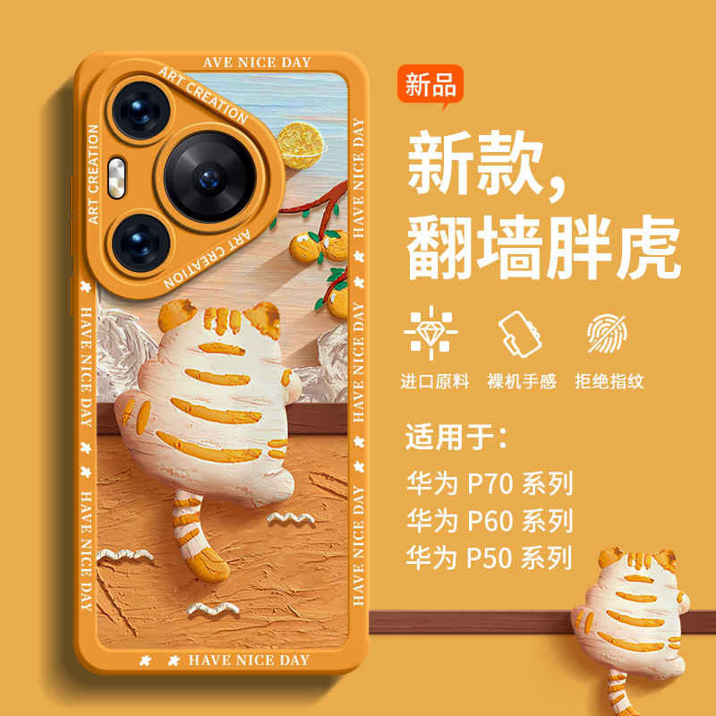 【中国质造】好品质中国质！