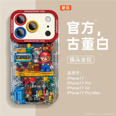 小红书爆款【现货适用苹果17】