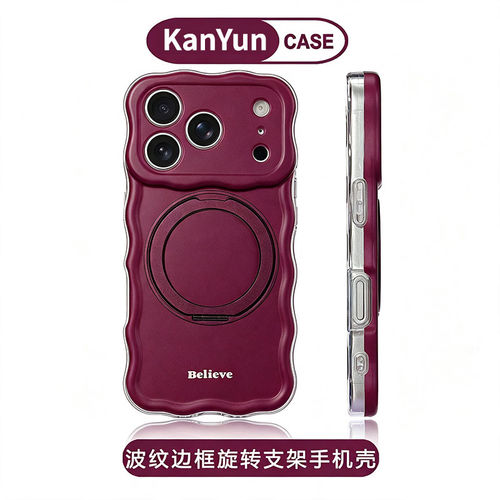适用苹果18Promax手机壳新款iPhone17Pro镜头全包防摔创意高级感16波浪扭扭边旋转支架简约小众ins网红情侣女
