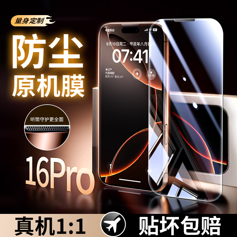 小红书爆款【现货康宁玻璃系列】