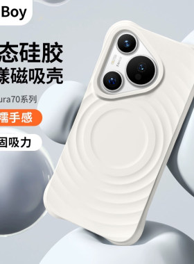 【中国质造】好品质中国质！