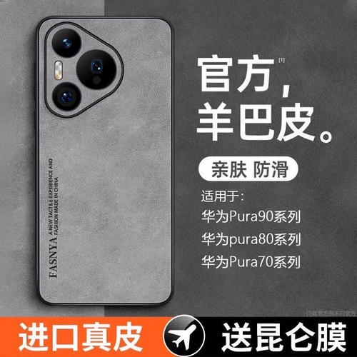 【小红书爆款】极速发货