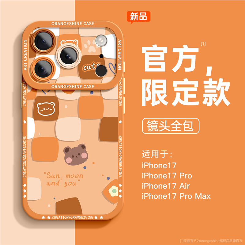 小红书爆款【现货苹果17】