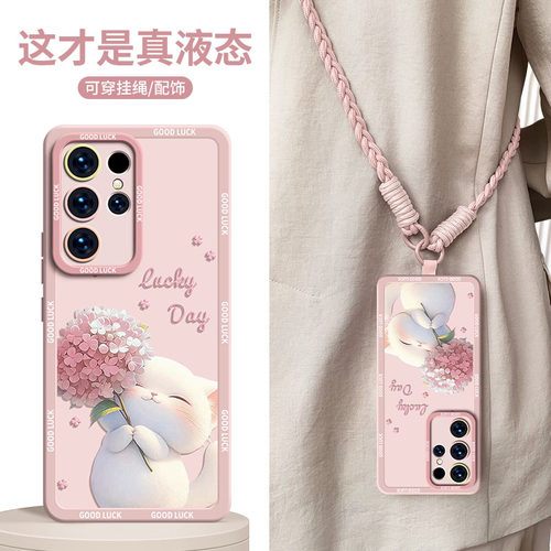 【2025新款】适用三星GalaxyS25Ultra手机壳新款带挂绳s25+可斜挎三星S24/23三星GalaxyS23+硅胶全包防摔s25