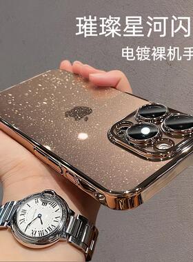 适用于苹果17prromax手机壳新款闪粉透明iPhone16pro自带镜头膜全包防摔15高级感网红轻奢女款14高档超薄情侣