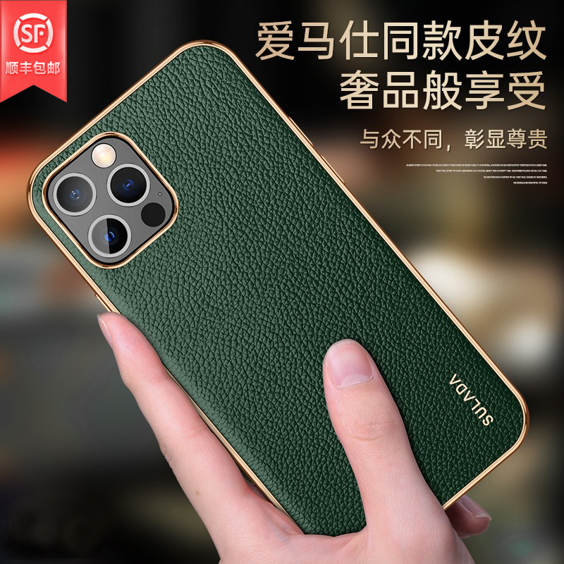 适用于苹果16promax手机壳新款高档商务男士iPhone15Pro电镀全包边真皮防摔保护套14PRO简约高级感奢华时尚女