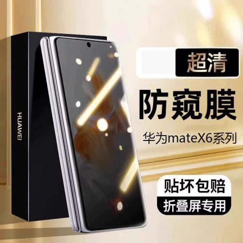 【进口康宁玻璃】全新折叠屏