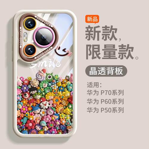 【中国质造】好品质中国质！