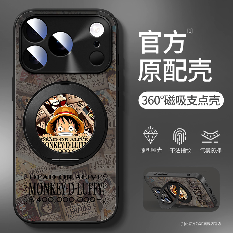 小红书爆款【现货适用苹果17】