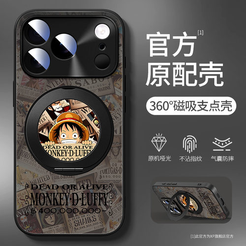小红书爆款【现货适用苹果17】