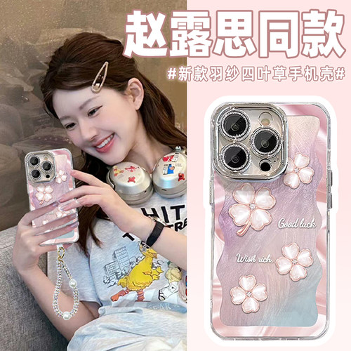 【中国质造】好品质中国质！