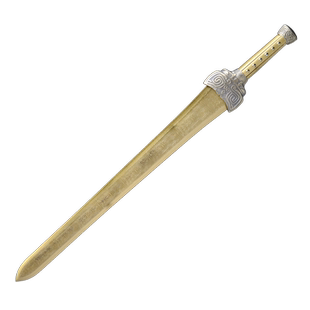 铸剑谷 轩辕剑 轩辕夏禹剑 98厘米 中华神器 神兵黄帝宝剑 未开刃