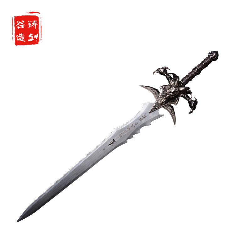 铸剑谷 霜之哀伤重铸版1:1魔兽世界巫妖王COS金属游戏周边未开刃