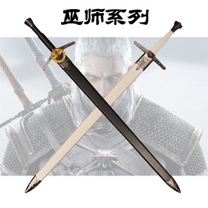 巫师利维亚杰洛特白狼银剑不锈钢