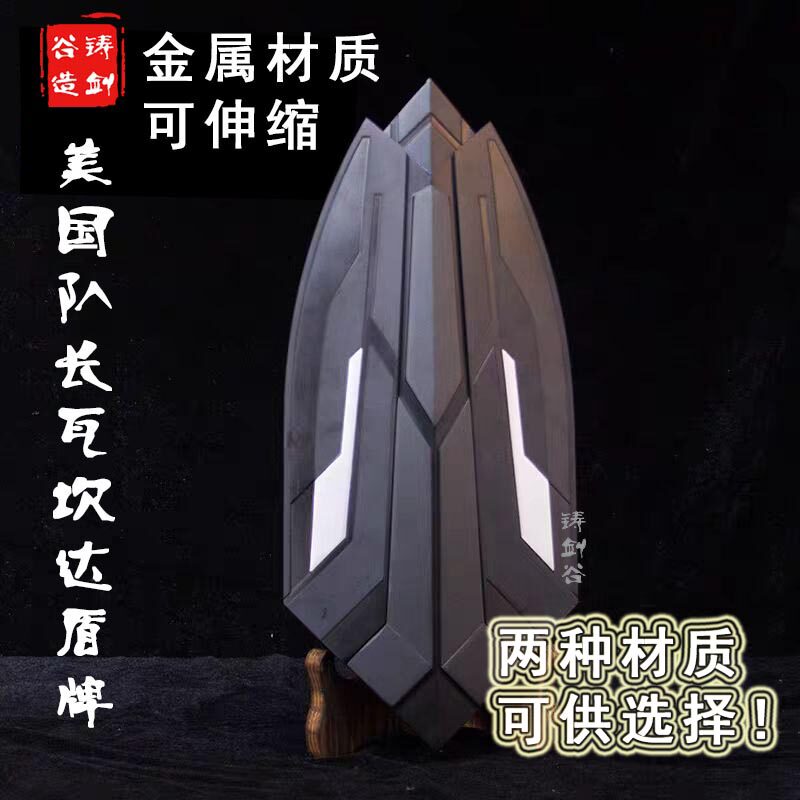 复联3武器雷神战斧美国队长