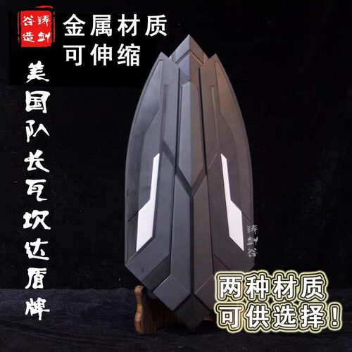 复联3武器雷神战斧美国队长