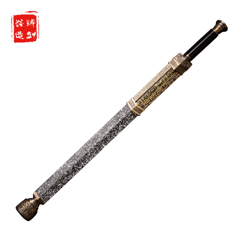 铸剑谷 宝剑 倚天剑 倚天不出谁与争锋 峨嵋派 传统刀剑未开刃