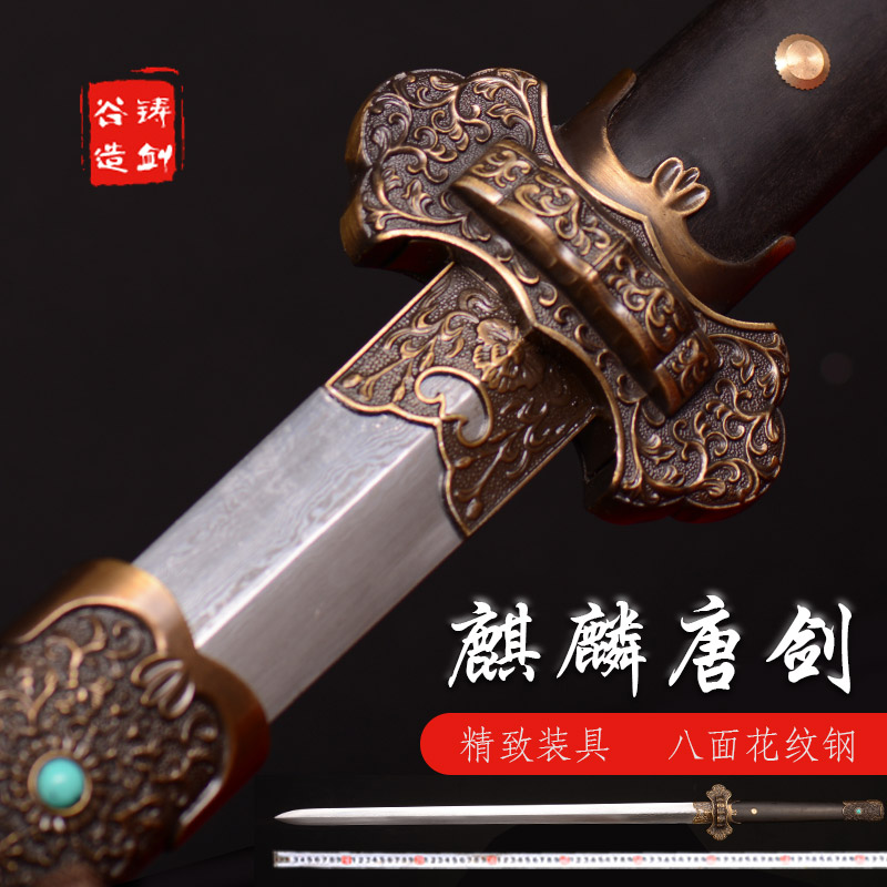古代铸剑工艺,古代铸剑_大山谷图库