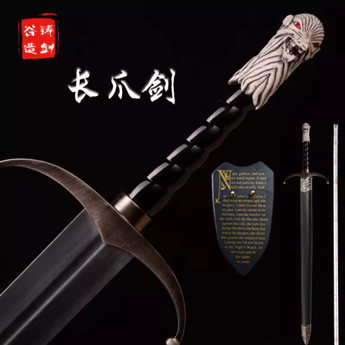 无鞘款挂板，带鞘款配剑架，剑身一样