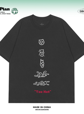 【热到融化】创意趣味印花宽松短袖夏纯棉美式男女潮牌t恤小众