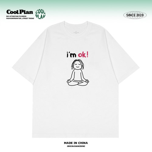 i'm ok精神状态良好我美式创意佛系简约手绘印花短袖T恤男女同款