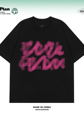 COOL PLAN基础款美式设计感涂鸦字母宽松高街潮牌短袖t恤男女同款