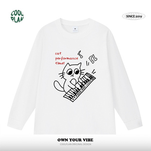 大猫钢琴家喵星人弹琴solo趣味美式 T恤男女文艺小众秋冬 纯棉长袖