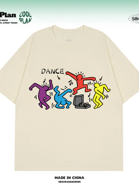 原创手绘涂鸦群舞 凯斯哈林趣味美式抽象艺术小众短袖宽松圆领t恤