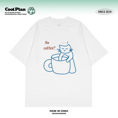 no coffee咖啡呢?手绘卡通趣味小猫短袖t恤美式复古chic港味上衣