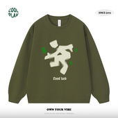 luck美式 来 来财good 涂鸦创意搞钱嘻哈趣味休闲卫衣春秋上衣加厚