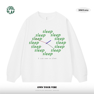 我只想睡觉松弛感 字母时钟慵懒风圆领卫衣男女宽松重磅上衣 美式