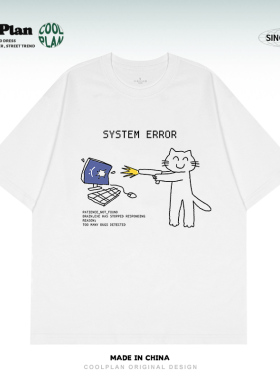 SYSTEM ERROR系统出错猫咪y2k短袖T恤男女夏季宽松搞怪纯棉上衣