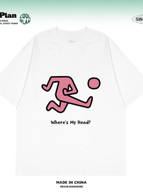 【我的头呢】原创小众设计感趣味搞怪哈林凯斯短袖t恤夏男女同款