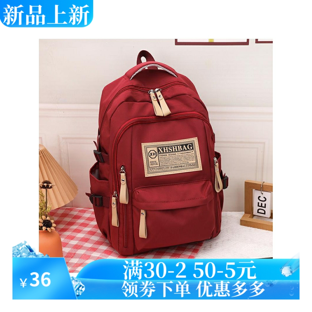 书包女大容量男高中初中生中学生背包小学生4-6年级大学生双肩包