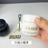 眼霜挑棒挖勺小铲子按摩棒面霜勺子送小吸盘手腊梅按摩棒
