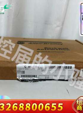 AB罗克韦尔1771-IBD/B输入模块，正品，墨西议价