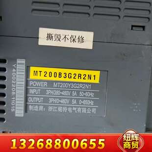 成色如图 议价 MT200Y3G2R2N1 铭特变频器2.2KW
