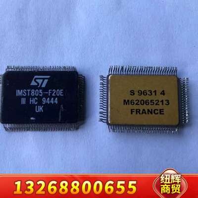 IMST805-F20E 拆板议价