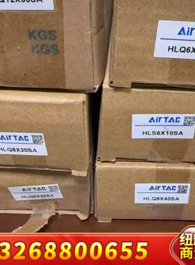 亚德客HLQ8-20SA 2个260  HL议价