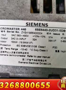 变频器西门子变频器MICROMASTER 440 6SE64议价