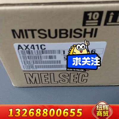 三菱 AX41C  AX40Y28C–S1  包装完好，工程议价